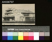 藏品(日治台北淡水戲館明信片)的圖片